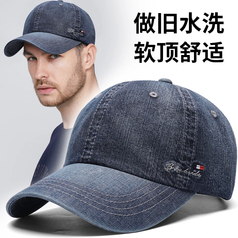 夏季款水洗休闲牛仔帽子男韩版潮夏天舒适透气复古做旧牛仔棒球帽