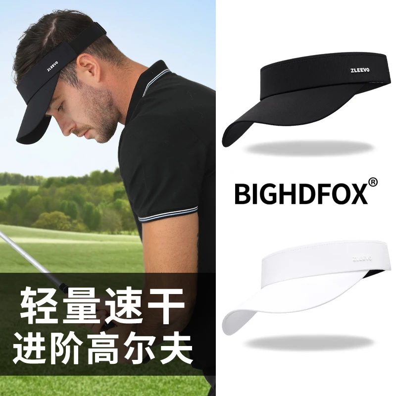夏季防晒高尔夫空顶帽男防紫外线冰丝吸汗网球运动帽子女薄马拉松