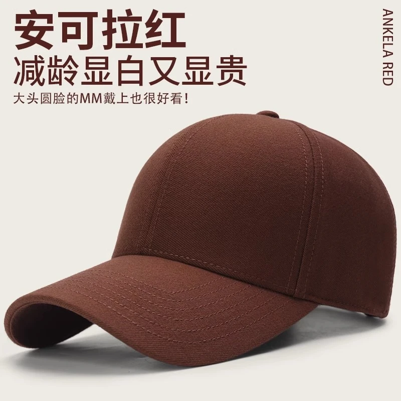 安可拉红冬季帽子女韩系穿搭显白棒球帽宽帽檐显脸小加大鸭舌帽