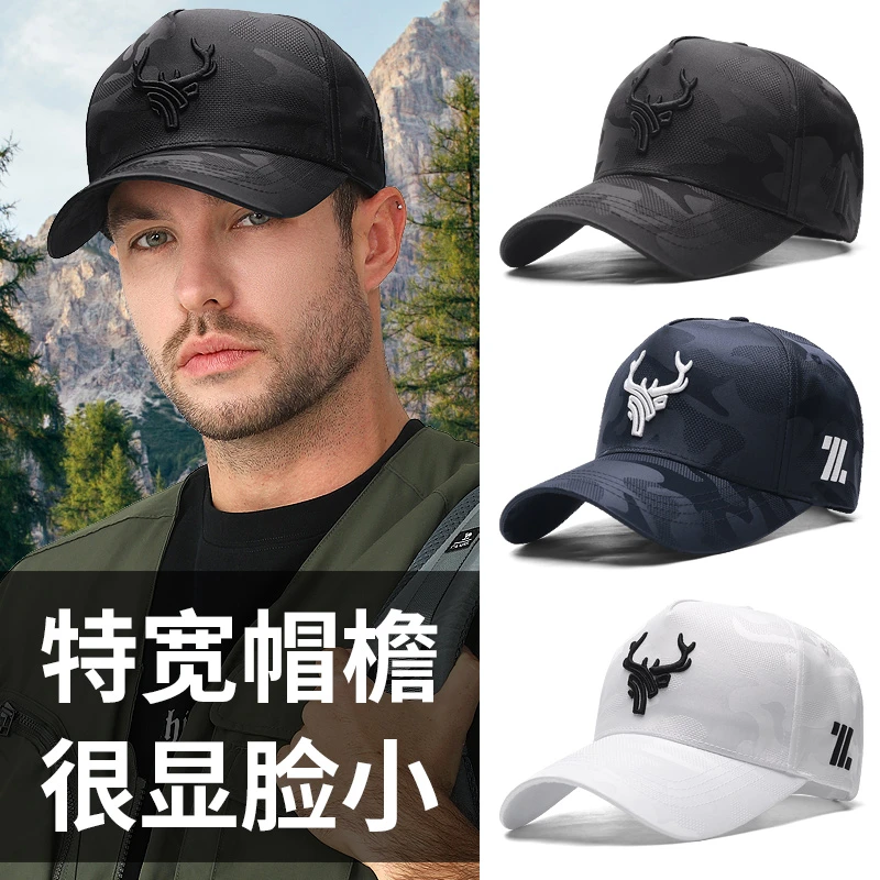 加宽帽檐速干显脸小户外冬季透气薄款时尚男款迷彩防晒高顶棒球帽