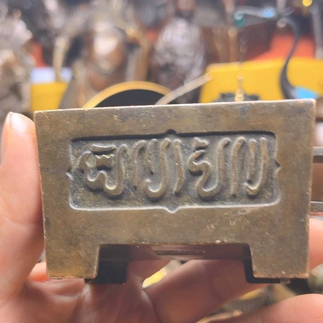 【闪购商品】青铜1