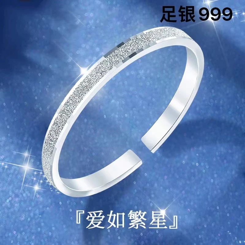 足银手镯 【新人福利】999足银繁星手镯素圈开口银手镯时尚百搭