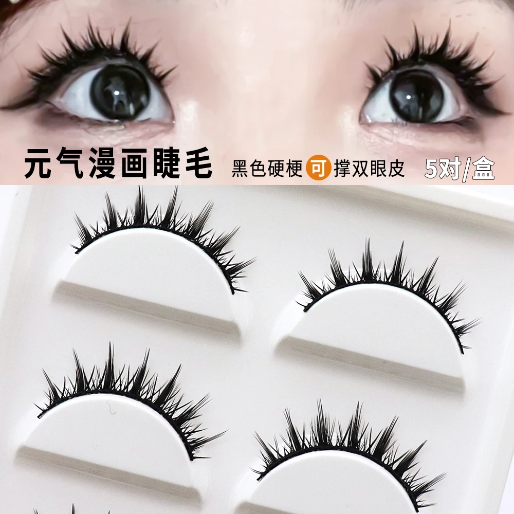 自然短款假睫毛黑硬梗可撑双眼皮学生253浓密卷翘日系元气漫画睫