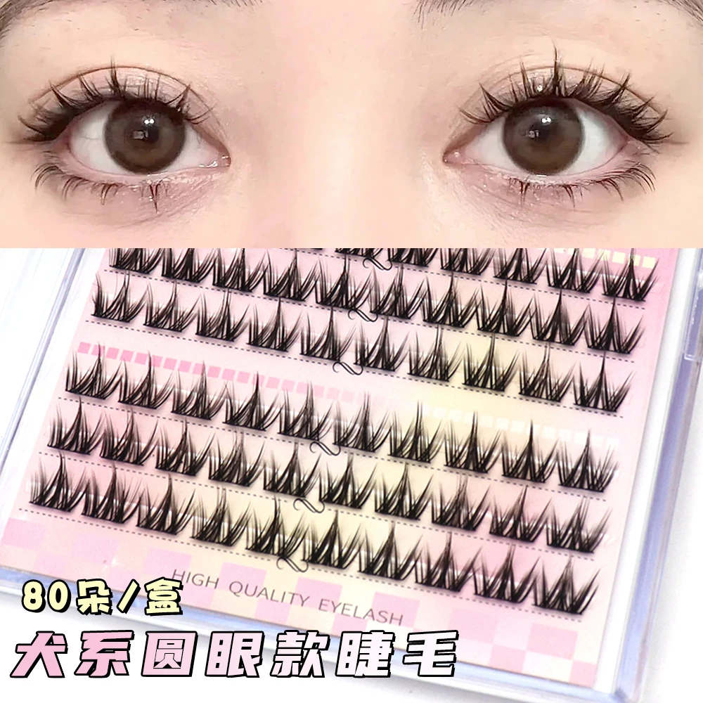 三枝彩犬系圆眼水汪汪元气上镜假睫毛仿真浓密青丝细梗毛质柔软