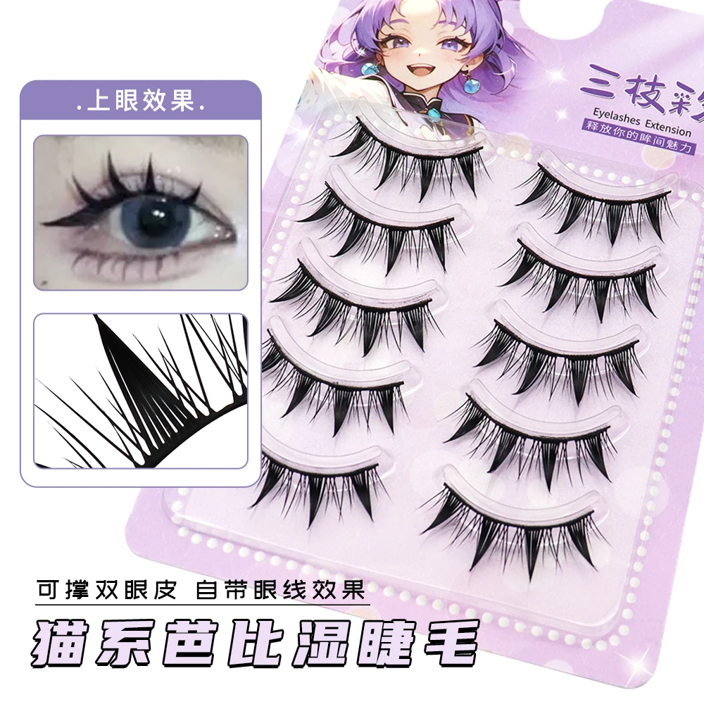 三枝彩猫系芭比湿睫毛整条仿妆浓密舞台漫画卷翘懒人三部曲上镜款
