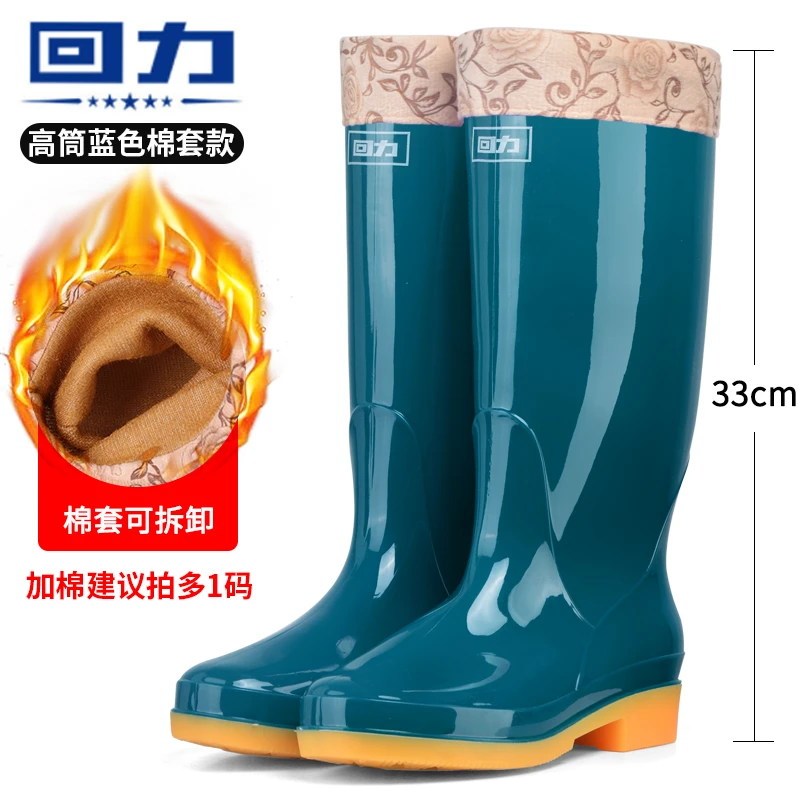 雨靴保暖回力女雨鞋靴厚底加厚防水鞋防滑时尚成人加绒水靴胶鞋女