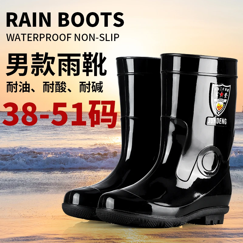 36-51码军登大码短筒雨鞋男防滑防水胶鞋成人雨靴劳保工地套鞋水