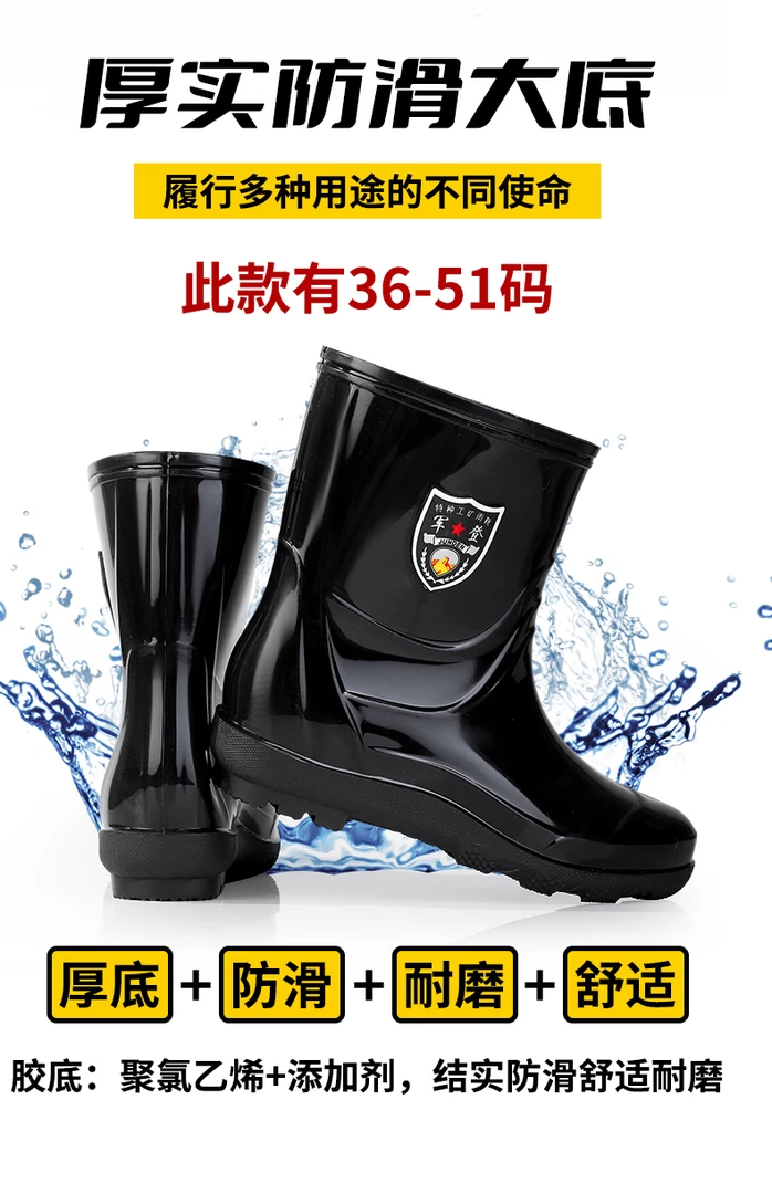 特大码雨靴36-51码短筒黑色防滑耐磨雨鞋钓鱼户外工地劳保防水鞋