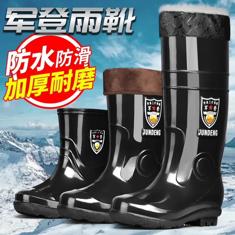 保暖大码雨鞋平底雨靴男女中高筒水鞋水靴黑色工作胶鞋养殖专业鞋