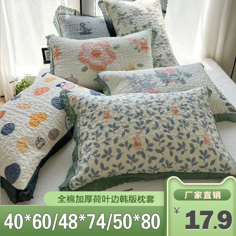 韩版花边全棉枕套一只装40x60cm夹棉加厚枕头套50x80cm大号枕芯套