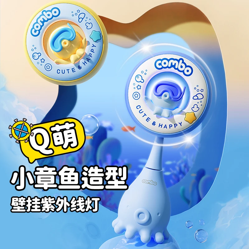 COMBO小章鱼声波电动牙刷儿童含氟防水1-6岁小孩儿童专用牙刷婴儿