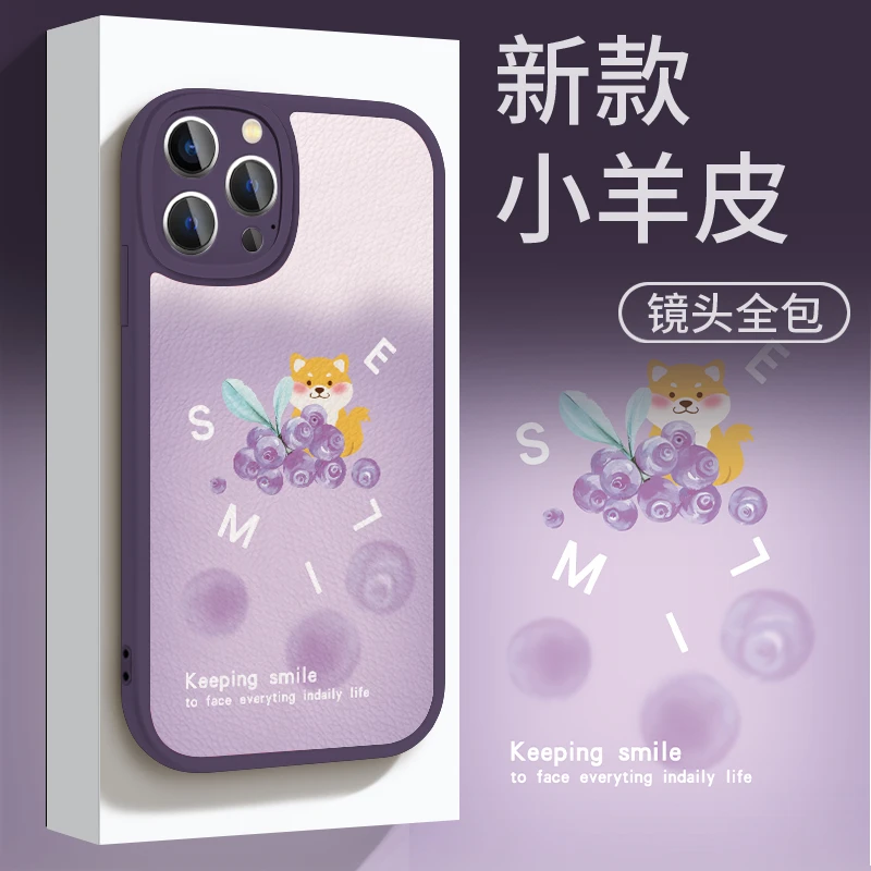 适用苹果华为OPPO小米VIVO简约时尚潮牌小狗简约手机壳皮纹ypA722