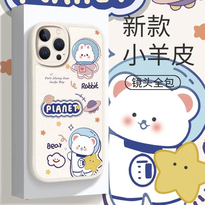 适用苹果华为OPPO小米VIVO草莓小熊防摔简约推荐手机壳皮纹yp2353
