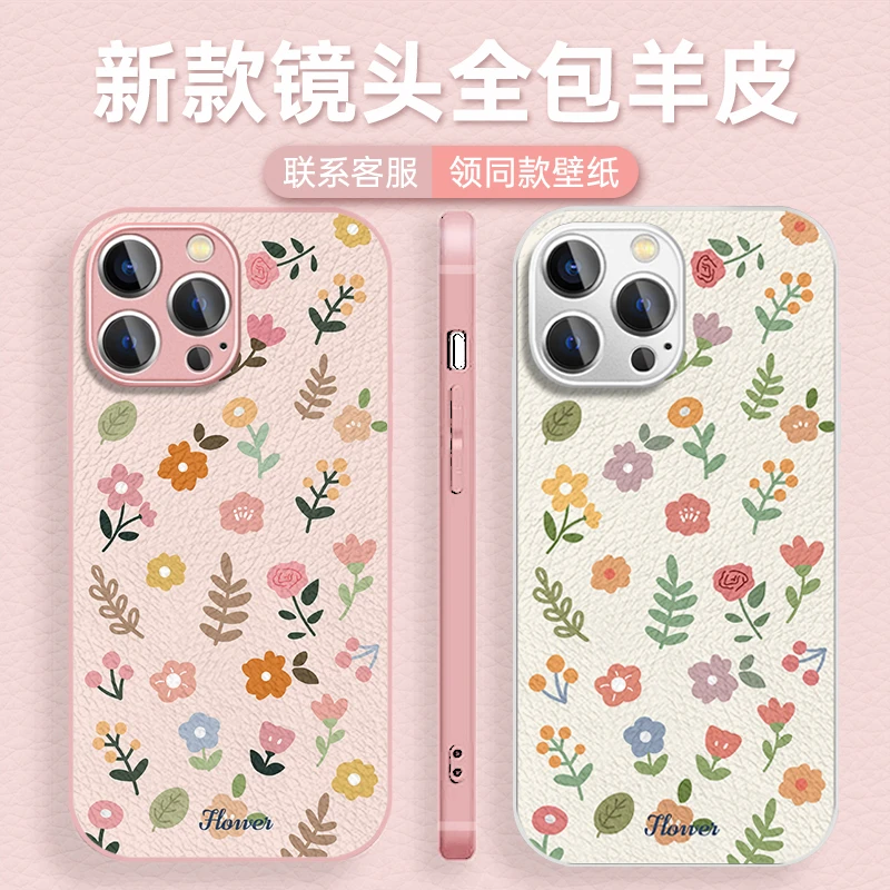 适用于苹果16华为OPPO小米VIVO个性简约金属漆小羊皮手机壳HA0090