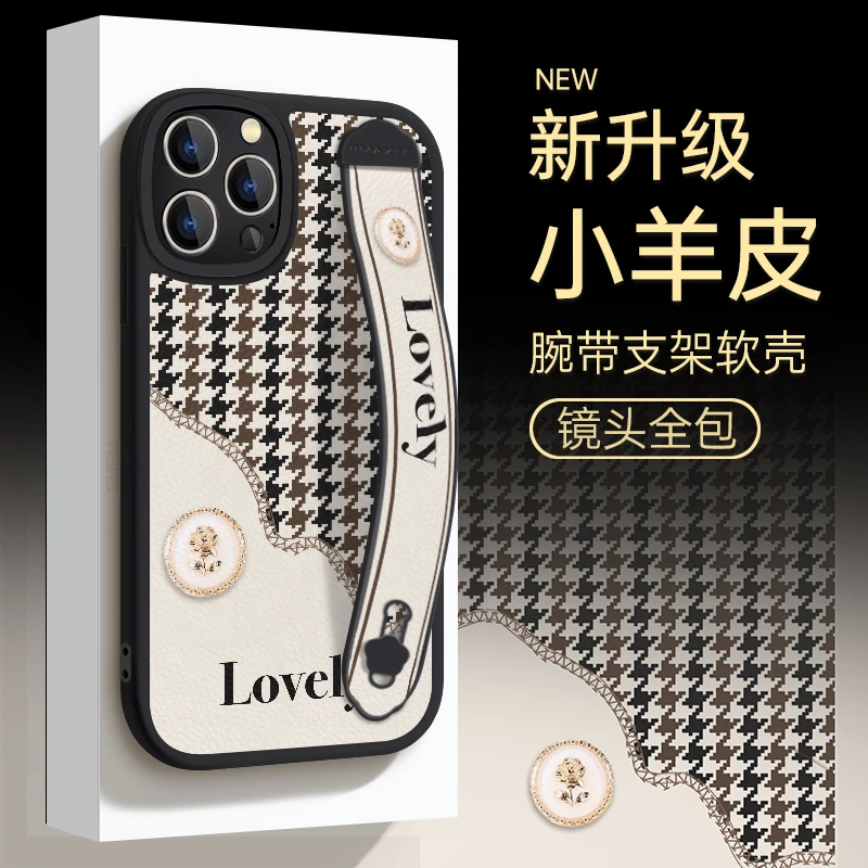 适用于苹果16华为OPPO小米VIVO格纹时尚潮牌腕带手机壳皮纹ypM933