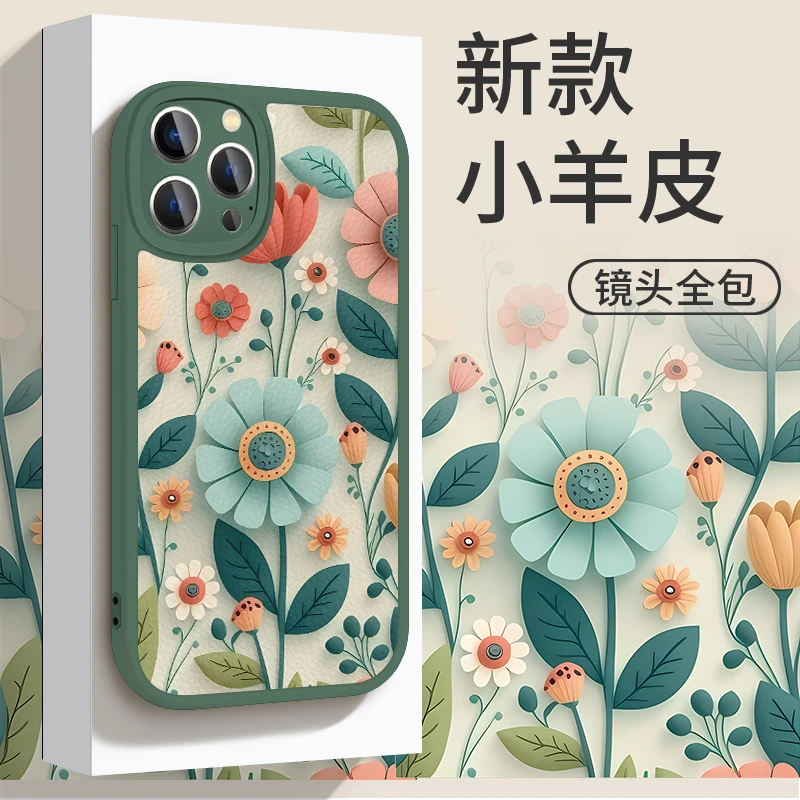 适用苹果华为OPPO小米VIVO清新创意简约花朵潮LJ手机壳皮纹ypM020
