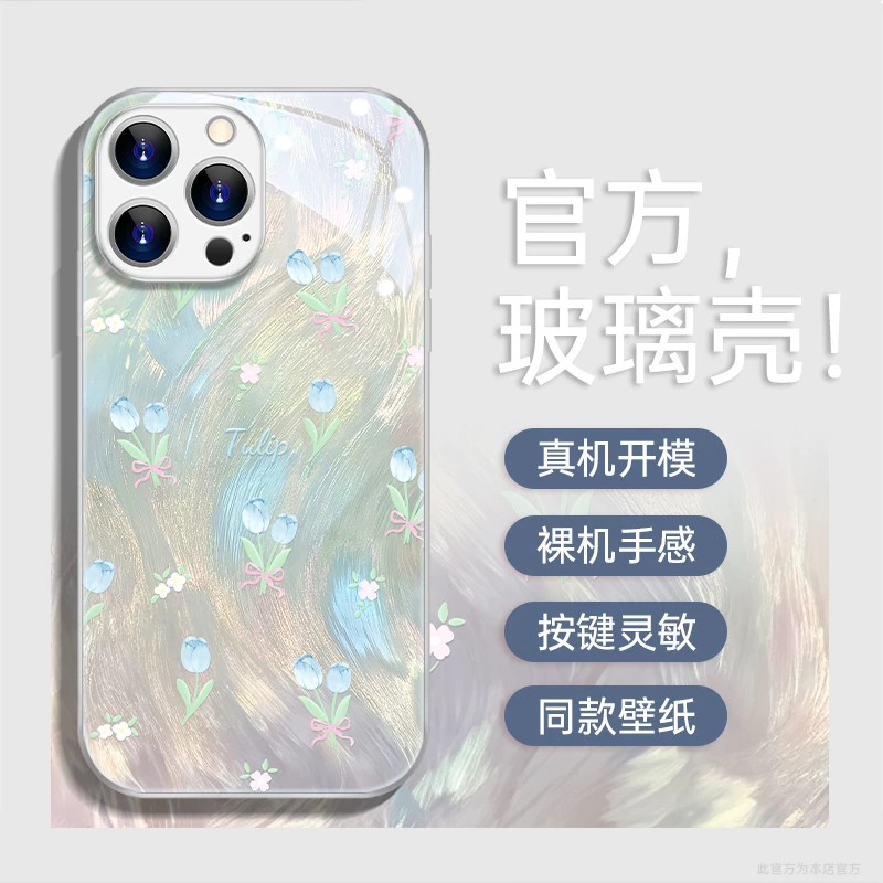 适用于苹果16华为OPPO小米VIVO高级感时尚潮流金属漆玻璃壳JA0011