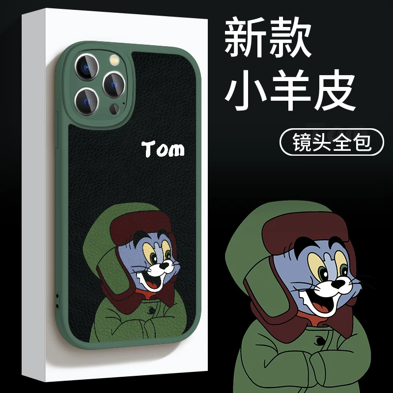 适用苹果16华为OPPO小米VIVO简约防摔潮卡通鼠手机壳皮纹yp5009