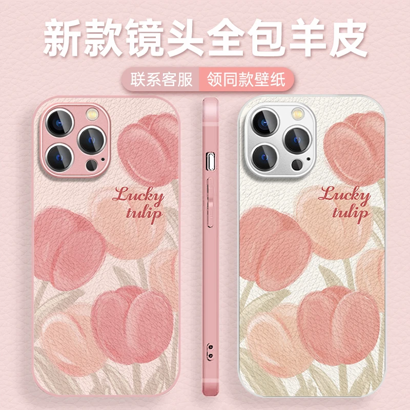 适用于苹果16华为OPPO小米VIVO时尚百搭金属漆小羊皮手机壳HA0082