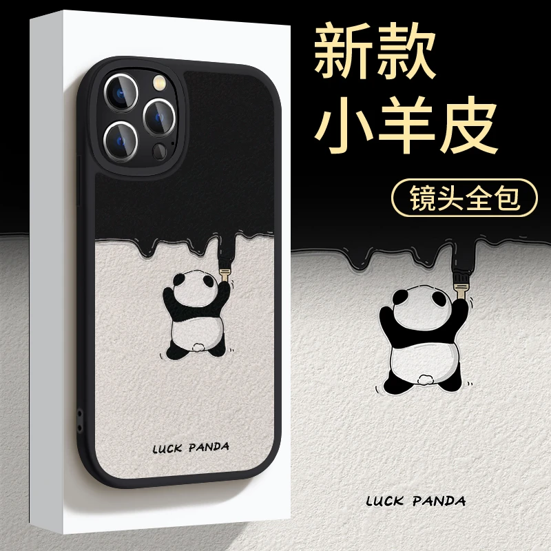 适用苹果华为OPPO小米VIVO简约创意时尚熊猫简约手机壳皮纹ypA050