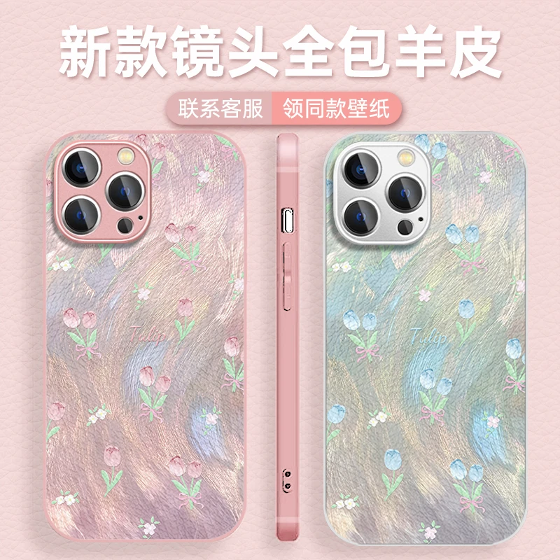 适用于苹果16华为OPPO小米VIVO简约个性金属漆小羊皮手机壳HA0121