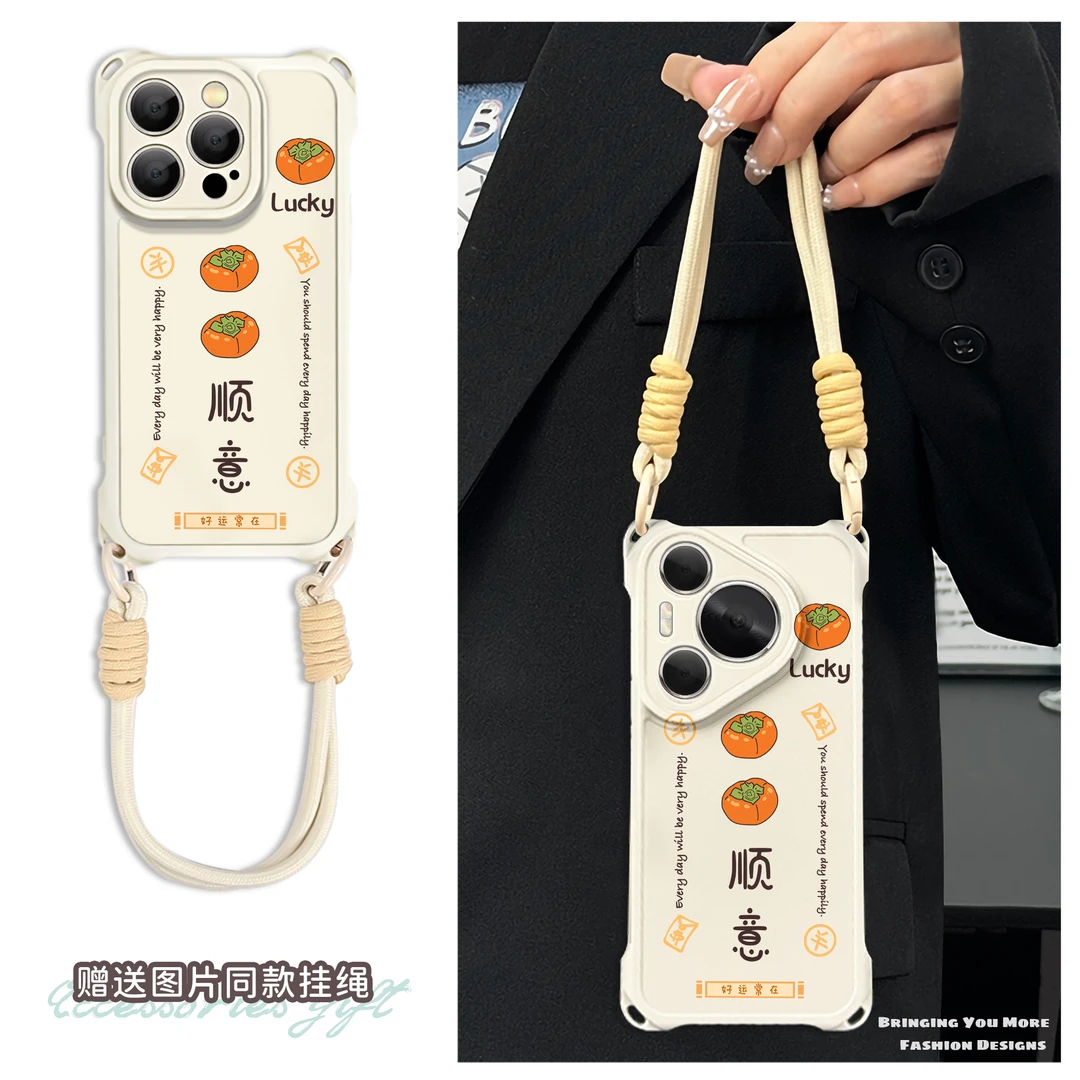 适用于苹果16华为OPPO小米VIVO高级感百搭四角挂绳手机壳YA0063