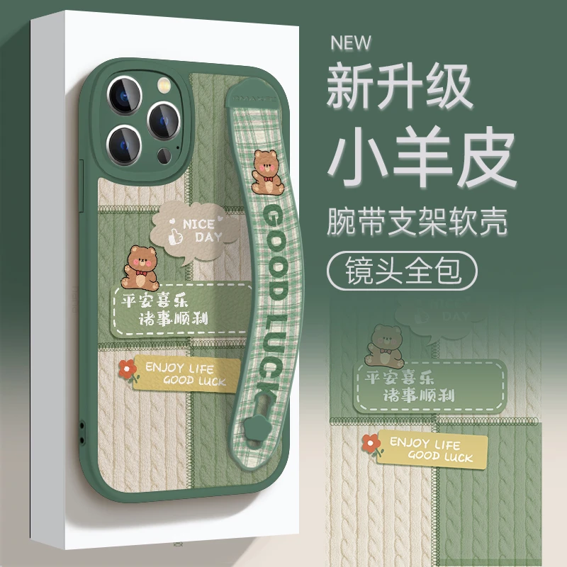 适用于苹果华为OPPO小米VIVO创意时尚腕带个性潮手机壳皮纹ypM694