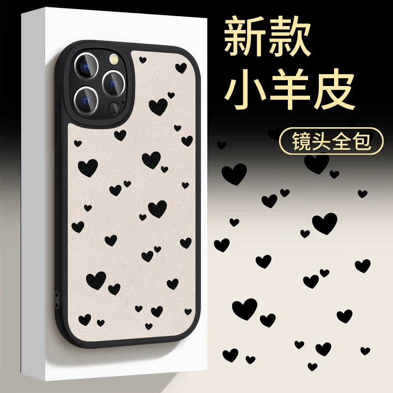 适用苹果华为OPPO小米VIVO清新简约潮爱心简约LJ手机壳皮纹ypA716