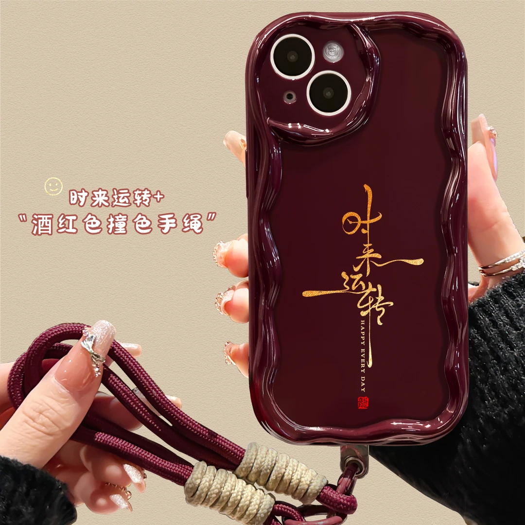 适用于苹果华为OPPO小米VIVO新年龙款时来运转防摔LJ手机壳1M018