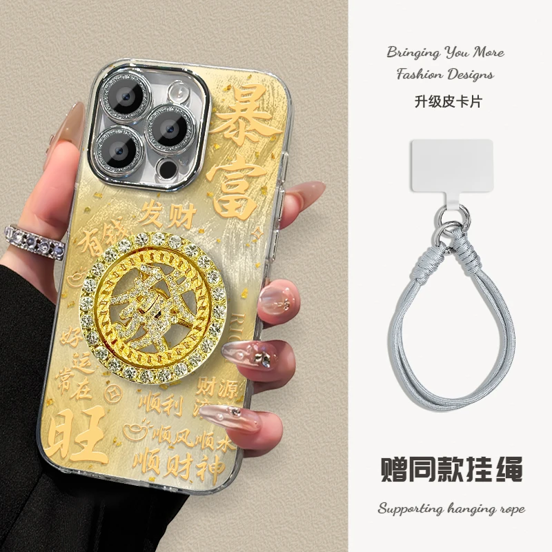 适用于苹果16华为OPPO小米VIVO高颜值时尚闪粉羽纱手机壳AJ0025