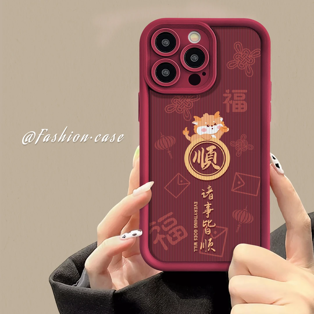 适用于苹果16华为OPPO小米VIVO新年款诸事皆顺LJ阶梯手机壳1F569