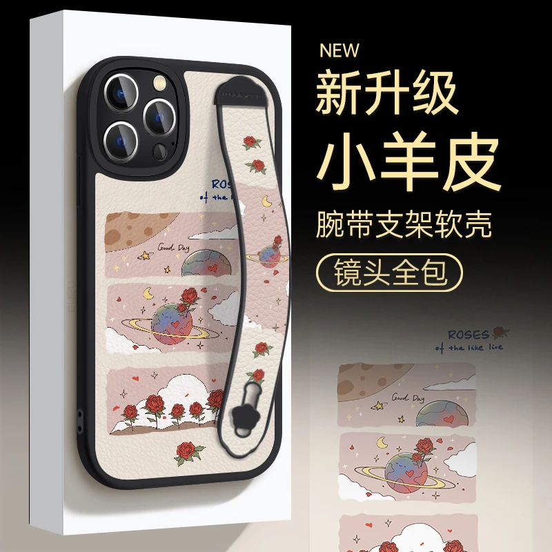 适用于苹果华为OPPO小米VIVO创意玫瑰腕带绳简约手机壳皮纹ypM805