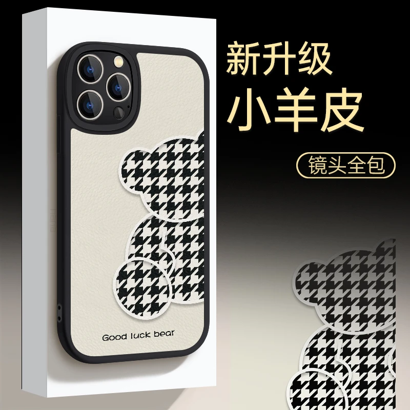 适用于苹果16华为OPPO小米VIVO简约个性小熊简约手机壳皮纹ypM846