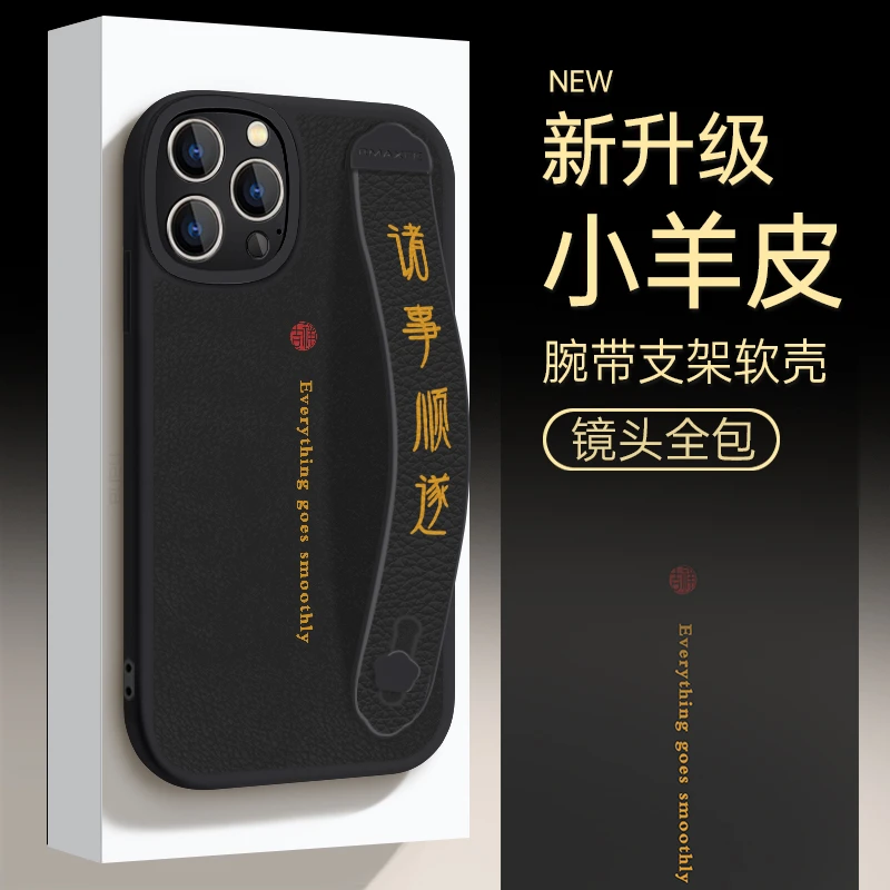 适用于苹果16华为OPPO小米VIVO简约防摔顺遂时尚手机壳皮纹ypM914