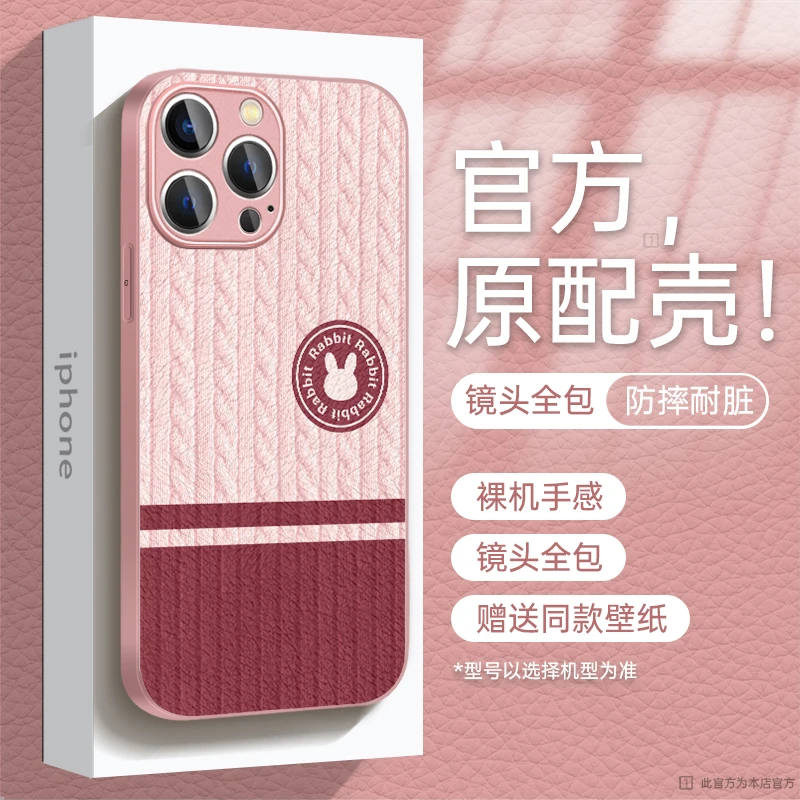 适用于苹果16华为OPPO小米VIVO潮流时尚金属漆小羊皮手机壳HA0086
