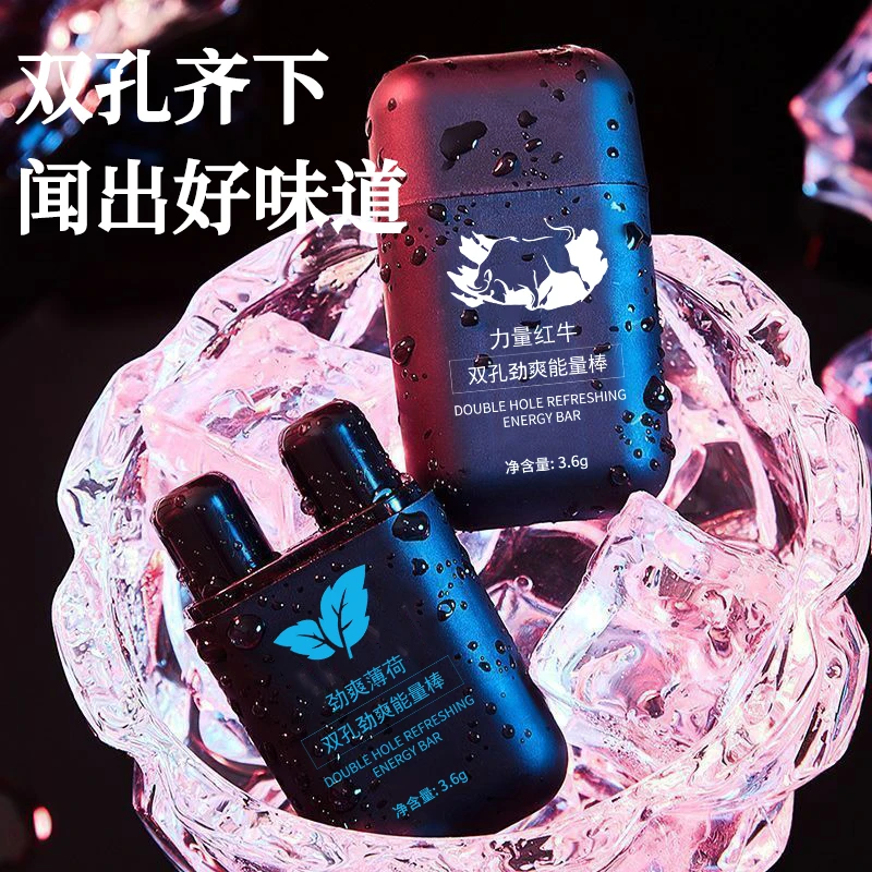 劲爽神器清醒犯困提神醒脑鼻吸棒八仙筒鼻通开车犯困鼻吸清凉薄荷