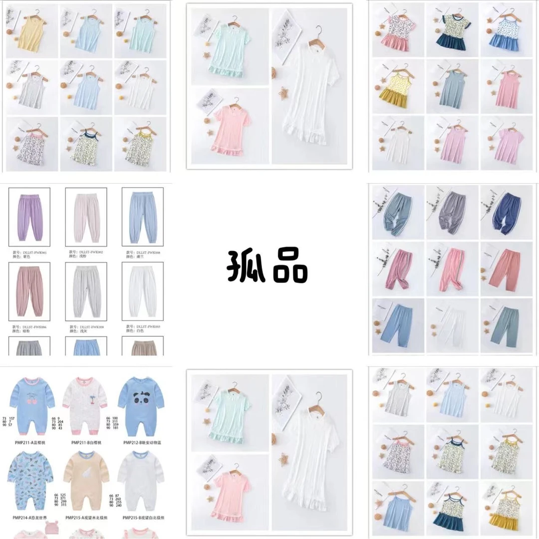 三秋衣裤专场长袖长裤套装加厚保暖秋衣秋裤家居服