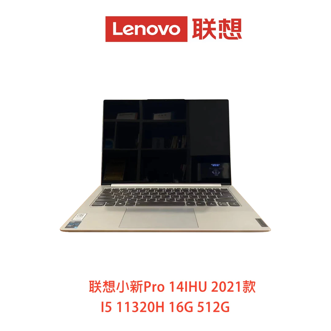 9新 Lenovo/联想 小新PRO 14IHU 2021款 I5 11320H 16G 512G