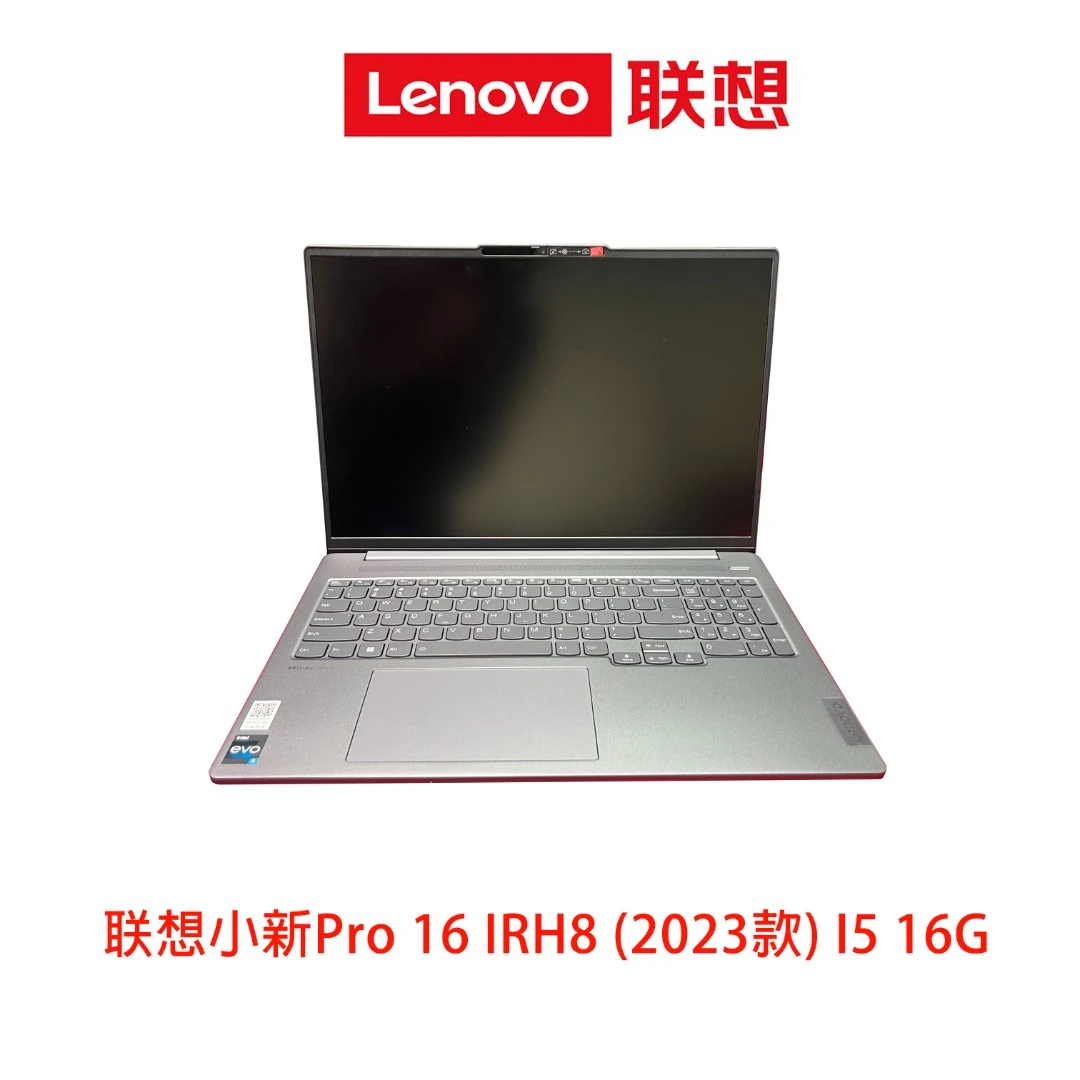 9新 Lenovo/联想 小新Pro 16 IRH8 (2023款) I5 16G/32G