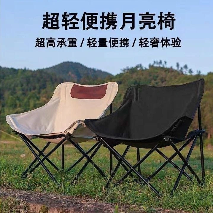 户外露营凳子轻量化折叠椅野餐折叠椅子家用便携写生折叠椅沙滩椅