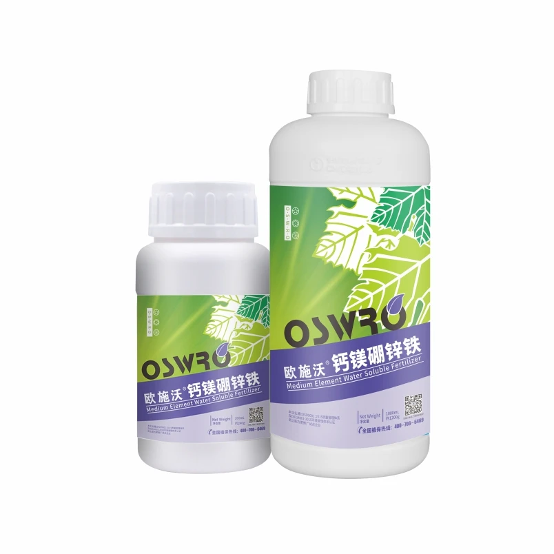 钙镁硼锌铁防裂防落果增甜增效微量元素含氨基酸农用水溶肥