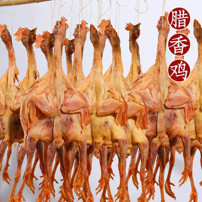 【风干鸡】 正宗农村散养一年以上土鸡新鲜自制传统农家真空包装