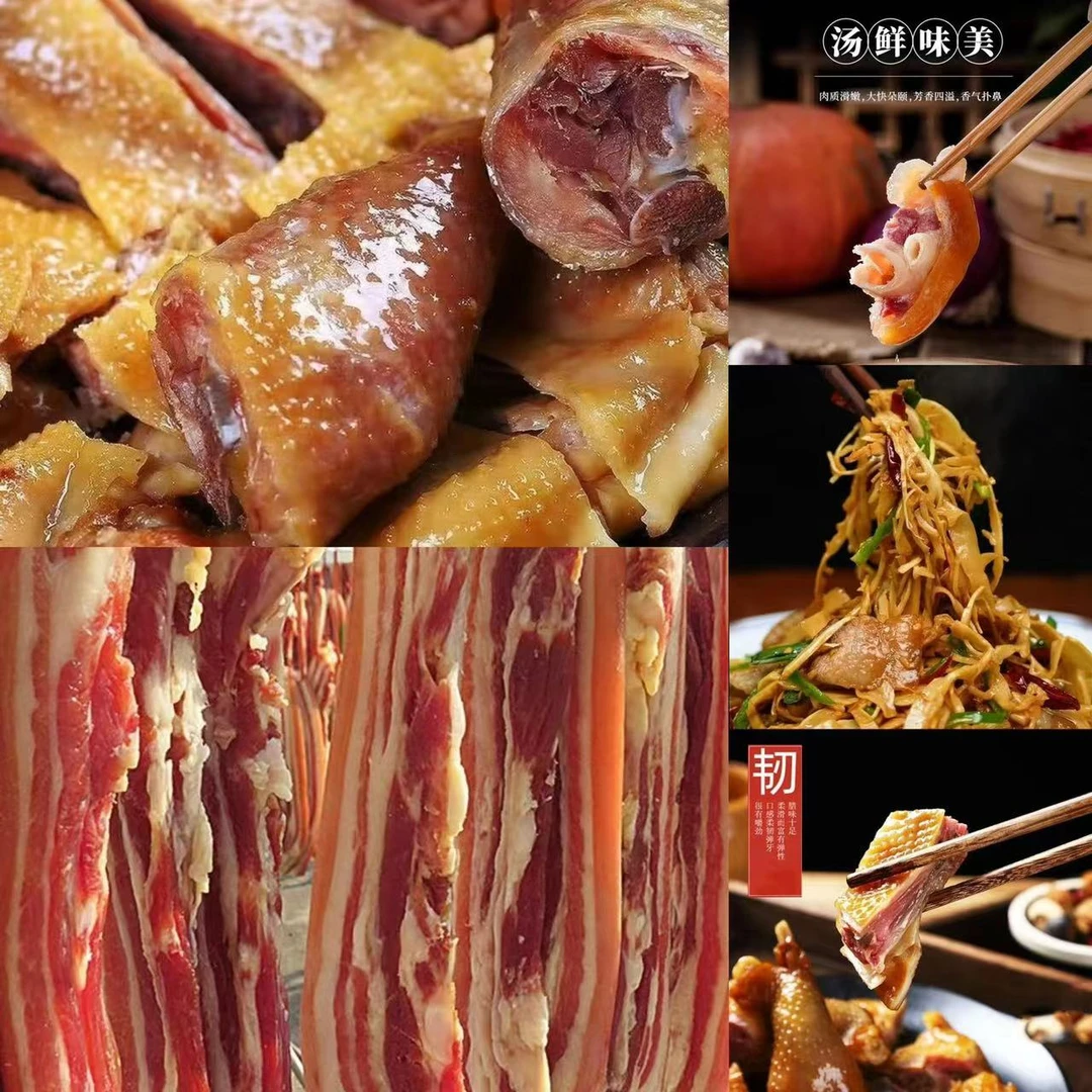 鹅鹅鹅 正宗农村散养腊土鹅咸香风干鸡风干鸭土猪脚排骨风干鹅