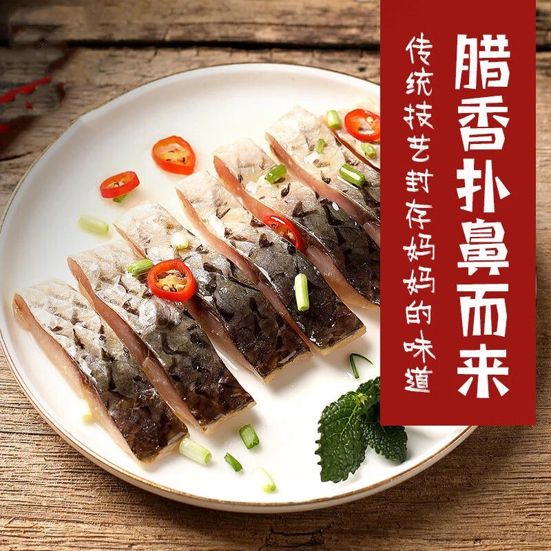 风干咸鱼 正宗农村0饲料风干鱼新鲜自制传统农家真空包装发货