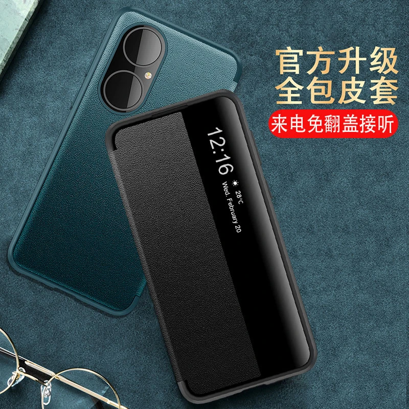 华为p50pro手机壳新款翻盖皮套p50e男士保护套p50手机套全包防摔