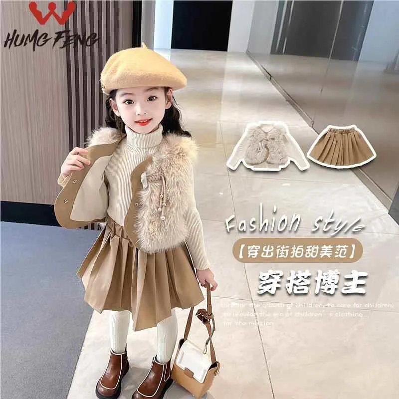 女童小香风百褶裙套装秋冬新款儿童仿皮草马甲三件套生日礼物套裙