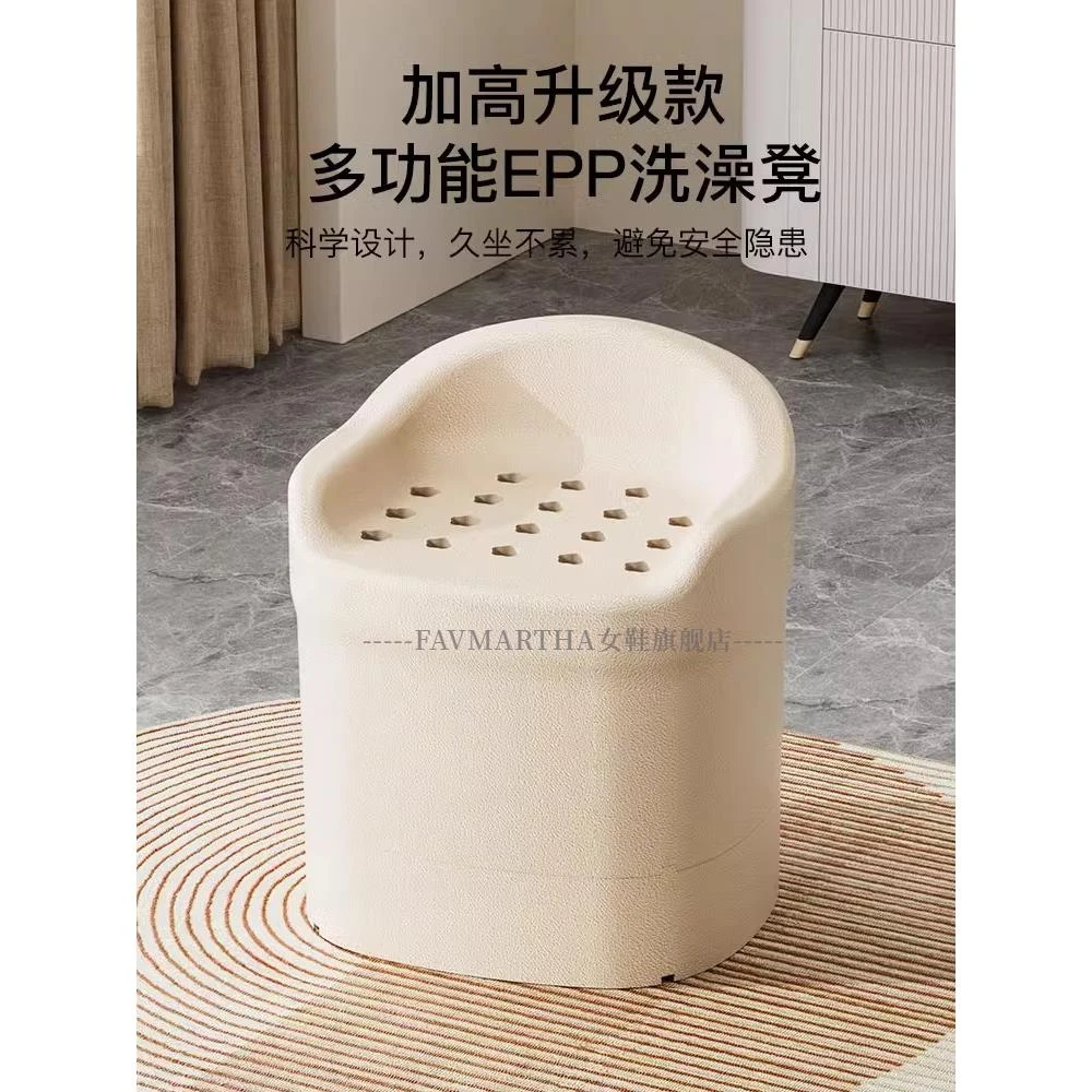 老人洗澡专用座椅EPP浴室小沙发孕妇儿童沐浴防滑淋浴椅便携坐凳