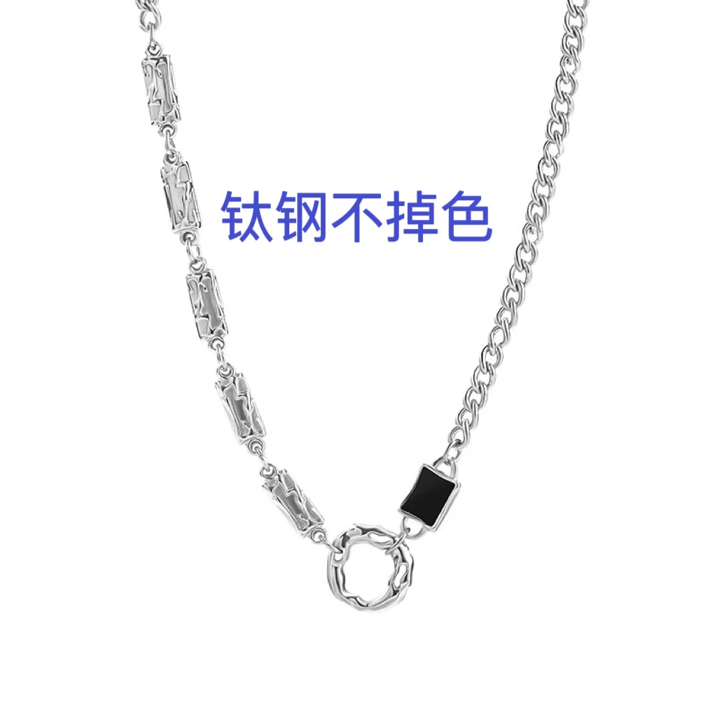钛钢项链 不掉色痞帅轻奢项链男潮牌高级感小众设计男款百搭配饰