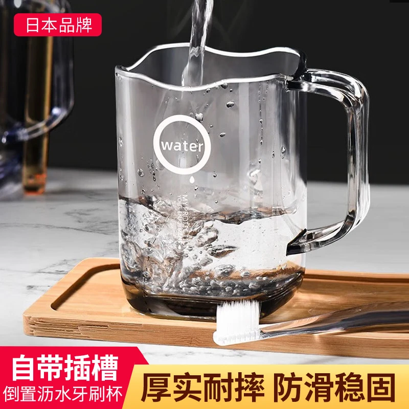 日本漱口杯家用牙刷杯便携情侣简约透明杯浴室洗漱刷牙杯塑料牙缸