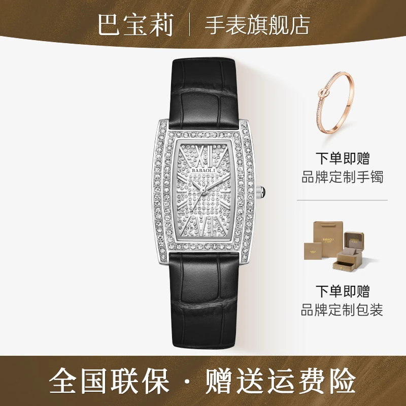 施华洛世系列女款豪华镶钻酒桶腕表复古时尚手表经典小众